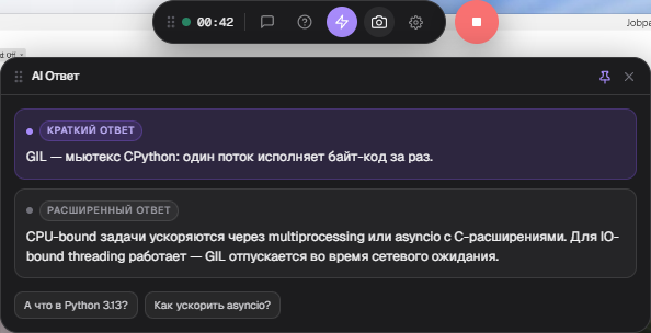 JobPath's AI answer panel during a real interview: short answer at top, expanded version below — but turning that into your own voice, in real time, is its own work